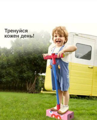 Джампер стрибун JUMP KID Mideer Toys 10683 фото