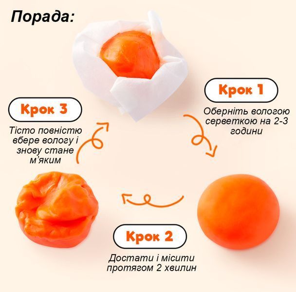 Маса для ліплення  - м"яке тісто - 12 кольорів 10384 фото