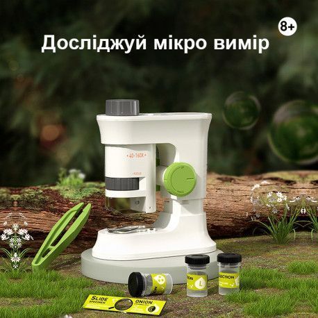Дослідницький мікроскоп з інструментами Mideer 100869 фото