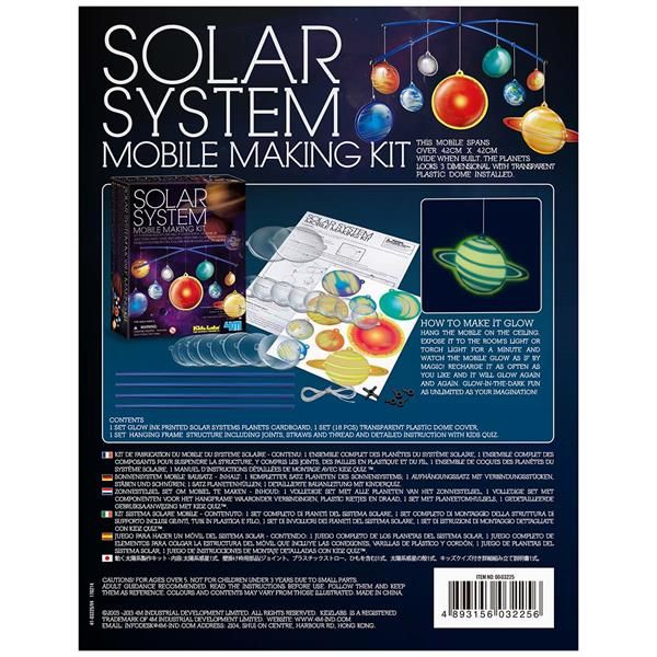 Підвісний макет Сонячної системи (світиться в темряві) 4M (00-03225) kidis_9322 фото