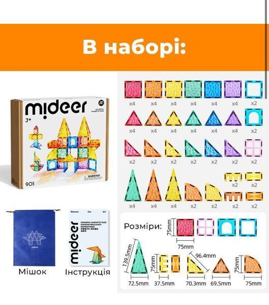 Магнітний конструктор Кольорові плитки-Діамантовий блиск, 90 деталей Mideer 19046 фото