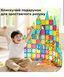 Магнітний конструктор Кольорові плитки-Діамантовий блиск, 90 деталей Mideer 19046 фото 3